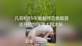 91炮友，江浙妹子