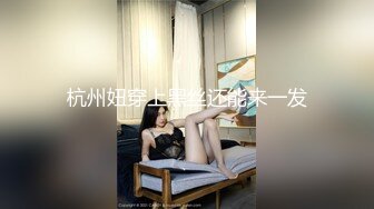 《新春重磅无水速递》青春无敌白皙圆润极品天然巨乳蜂腰肥臀网红小钢炮【万听】私拍全集，变装裸舞紫薇完美炮架 (16)