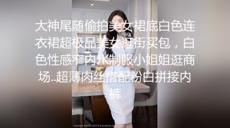 欧美性感嫩穴骚受,被亚裔小哥开苞性感肉菊