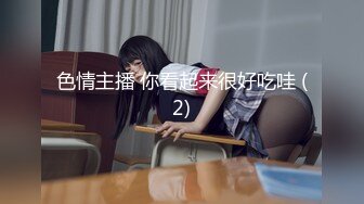 ⚫️⚫️九头身顶级反差女神！推特暗黑风SM情侣【msgcp】私拍，被像母狗一样拎着绳子舔舐酸奶