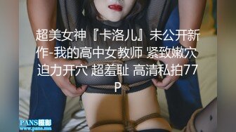 5/20最新 帮隔壁的女生通马桶的时候偷偷藏了一个摄像头VIP1196