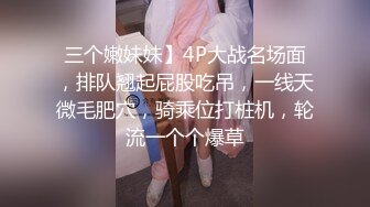 单位女厕尾随偷拍❤️白衣短裙高跟美女的肥鲍开口逼