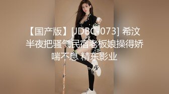  大奶美眉 今天解锁你的M属性 不要 后不后悔 不后悔怎么还哭