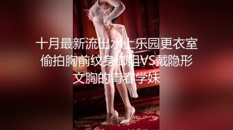 酒店开房操白嫩的美女同事她老公就住在隔壁不敢让她叫