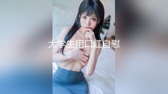 探花柒哥酒店约炮护校学生兼职妹 一边手机放着AV一边操她