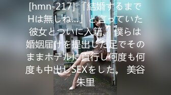 カリビアンコム 080718-722 極上泡姫物語 Vol.61 沙藤ユリ