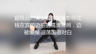 ❤️宅男必备！微博可盐可甜女神福利姬【萌小兔】收费群福利，道具紫薇户外调教啪啪，美女背后总会有个男人征服她