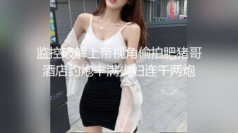  两个黄毛美少女，交换着轮着干 搞3P真是爽上天了