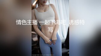 π065美女上门推销，却被屌丝试药，黑丝浓度极高！