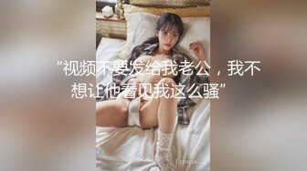 马来西亚性瘾淫妻「Chloe baby」日常淫乱私拍 绿帽夫妇约男单、夫妻开性爱趴超级淫乱（二）