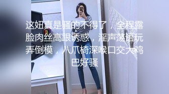 极品超敏感身子（23tp点cc,下载此女3部完整版和更多视频