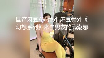 STP27198 极品尤物气质女神！振动棒爆菊操逼！抓着大屌深喉猛吸，拉着手后入爆插，主动骑乘位表情淫荡