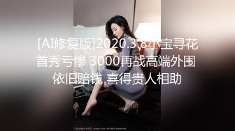 ✿91制片厂✿ KCM123 绿帽丈夫让兄弟蒙眼操妻 莉娜