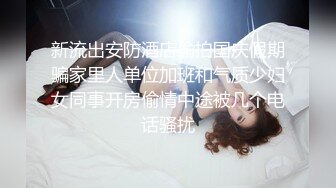 纯欲反差清纯少女『优咪』Cosplay银狼调教，拘束、高潮、羞辱、性交、连续高潮、淫语、口交、自慰