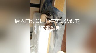 約砲性感美乳90後鄰家美眉蒙眼趴著窗台後入啪啪