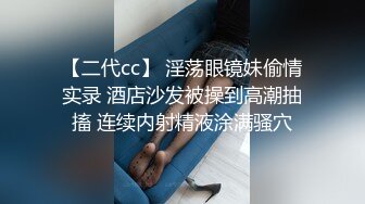 天美传媒TMW024淫乱3P国王游戏