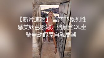 极品半糖女神超美身材女神约战大屌粉丝 超级回馈大屌肆意抽插极致粉穴 爆精内射