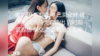 童颜巨乳裸舞【姑奶奶】抖动大奶~掰穴柔逼~裸舞~掰B自慰~呻吟声可射【120v】 (32)