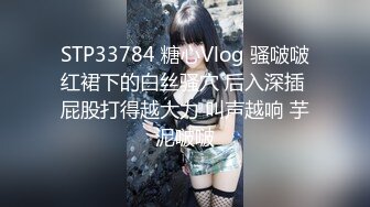 麻豆傳媒 兔子先生監制 DAD002 爸氣十足 EP18