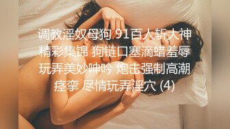 女优擂台性爱MTVQ5-EP3 001