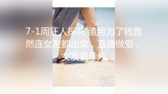 万达广场偶遇直男小哥,勾搭回去共浴激操