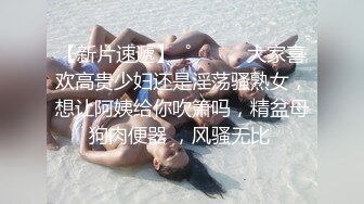 【Stripchat】“有没有哥哥帮我擦一下水水”国产大奶轻熟女主播「Pamper」假鸡巴通穴还要用跳蛋【自压水印】