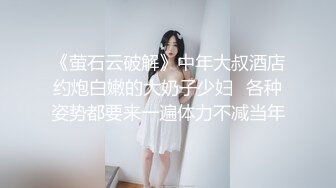 精品气质知性美女弹性美胸柔软肌肤妩媚表情躺下漏出阴户给你操进操出