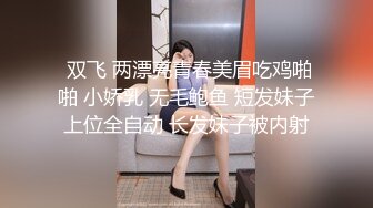 【新速片遞】 学校女厕偷拍绿衣卷发美女❤️干净肥美馒头逼