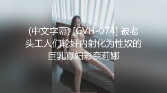 《小马哥出击》酷爱成熟女人的马哥6月7日宾馆约炮丰满熟女一个不够还找了两个玩双飞被夸奖龟头大无套内射