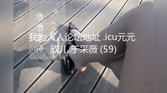 隔丝袜23【极品御姐定制私拍】推特丝袜御姐『橘娘』隔丝包鸡插B肛交足交私拍 隔丝插入做爱流出白浆 高潮内射好几发