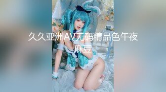 STP28597 新人下海甜美少女！超高颜值骚的很！双马尾女仆装，水晶假屌插穴，跳蛋震动，双管齐下水好多