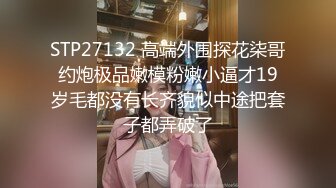 顶级专业技术控极品榨精女王【琪娜姐姐】推特福利私拍，各种手足交止控取精，户外调教2位贱奴 (2)