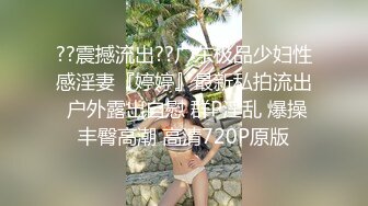   兄弟联寻花啪啪，少妇韵味无穷，老板品尝极湿淫穴 后入撞击快活如神仙