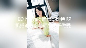 胸前纹身红唇美女！超柔软大奶子！振动棒疯狂插穴，爽的娇喘不断，淫语骚话，无毛嫩穴，极度诱惑