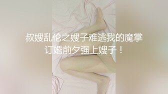 肥臀骚熟女自拍