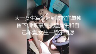 【新片速遞】泰国极品小妖 ·很火 美丽 ❤️· Mygi7 · ❤️被艹得死去活来，表情甚是享受，最后自己躺浴缸射 高潮！