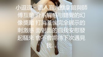 清纯可爱嫩妹性感清纯学妹〖糖糖不想起床〗性感私拍 校花母狗极度反差 妹妹身上全身青春的气息 从害羞到妩媚