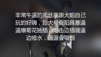 MD-0055 张芸熙 巨乳前女友 分手找安慰前男友把屌送 麻豆传媒映画