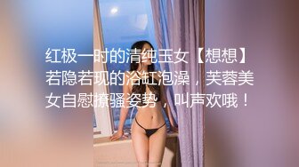 【桃子鱼】邻家女神~清纯学妹~道具抽插~无套被干~内射