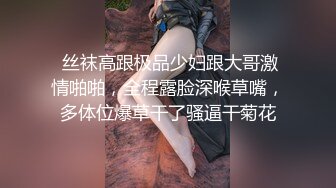 泄密流出闺蜜男友水里下药迷倒 合租房的姐妹花扒光衣物各种玩弄