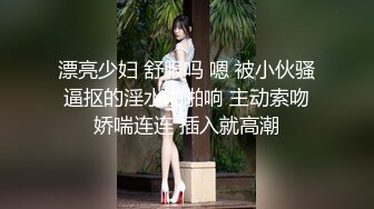 3/17最新 令人乍舌妹子虽然胖但白虎馒头嫩逼真的顶还能吸烟VIP1196