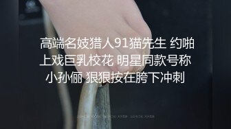 巨乳美女吃鸡啪啪 有了男朋友也找我 好的 我先蹭蹭不进去 我不射在里面 最后被大叔晃悠无套输出 奶子哗哗射了一肚皮