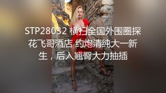 大屌探花李寻欢❤️3000约炮颜值学生妹，吻湿后再插入实在太享受