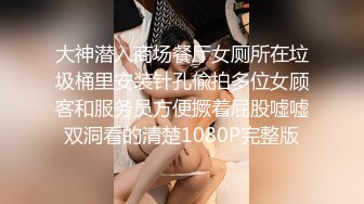 白衣黑短裙 大专女厕全景偷拍众多的学妹前来嘘嘘各种美鲍轮番呈现 (2)