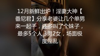 西安同城纹身母狗撅着屁股求操