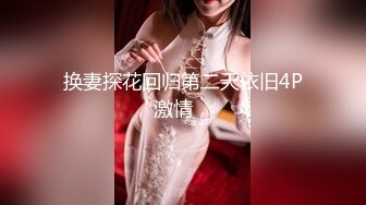   2020年度最佳外围女神，大神成名作，探花郎李寻欢云南别克君威车模，一段热舞全场沸腾