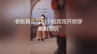 【新片速遞】   武汉高颜值女神❤️-Ts兮兮-❤️ 瘦瘦小小的弟弟既然有着巨无霸，说喜欢看我穿高跟鞋丝袜，一嘴无法全部吞下！