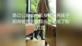 商场女厕全景偷拍几个高颜值美女嘘嘘2 (1)