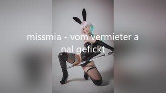 missmia - vom vermieter anal gefickt