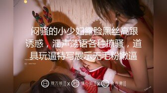 【新片速遞】 经典小伙MJ漂亮小女友，❤️身材长相没得说， ☝菊花突起估计没少肛交过【445MB/MP4/24:58】